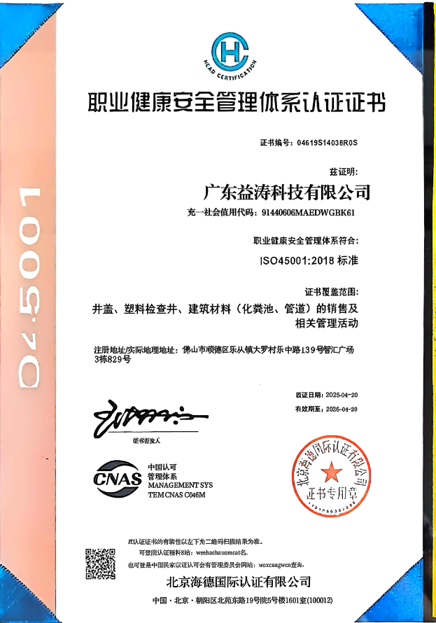 岑巩荣誉证书